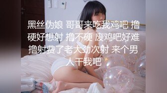  超淫尤物网红欲梦女神高颜值窈窕身材色诱外卖小哥 你小穴没有长毛呀~没艳遇过太兴奋了勃起