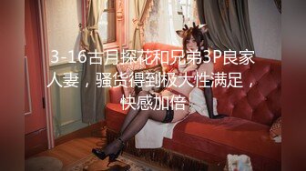 2/17最新 浓妆艳抹的白虎妹子和男友在酒店里解析女友的小美鲍鱼VIP1196