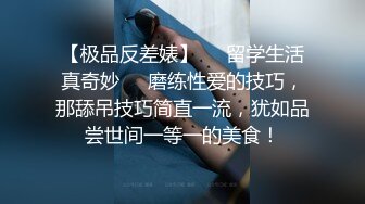 约炮性爱专家【薛总探花】今晚薛总性欲大爆发连操两个漂亮丝袜御姐 第二个美乳妞丰臀叫的真浪