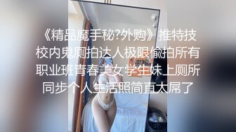 青春無敵粉嫩鄰家小妹妹 乖乖清純美少女 衣服還沒脫完被後入一邊打屁股一邊辱罵用力操