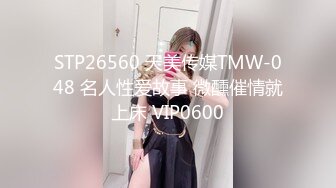 最新8月OF订购④，极品乱伦姨侄恋【小姨妈】风韵知性女人味，喜欢我的小姨，各种玩肏肛交，当着孩子面也能搞