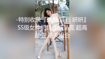 身材并不胖 不符合科学比例的巨乳，丝袜美腿，自慰喷出大量的水