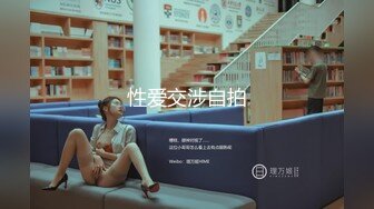 葫芦影业 HUL-032 《美丽善良的家政妇》富家少爷的一生需要我来治愈