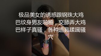 Onlyfans超正巨乳苗条正妹palida收费福利极品S级人瘦奶大 (3)