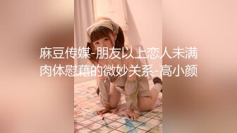 《监控破解》偷窥小伙带着火爆身材的女友开房啪啪