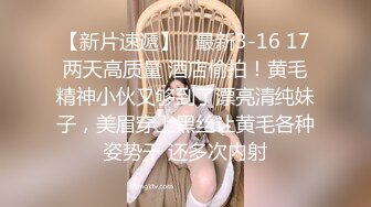 ★☆【原味少女】★☆年纪不大很会玩【粒の心事】全福利合集 一口一个爸爸 骚的不要，无滤镜纯天然，阴毛户型很有特色粒の心事 (2)