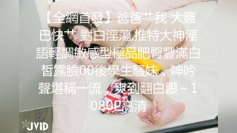 学舞蹈的02年小太妹 性感黑丝诱惑 干完一炮去洗完澡再干一炮 持久力干得小妹妹痉挛骚动