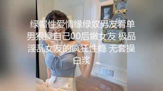 小骚逼鸡巴真小浪费了这么好的身材