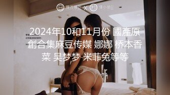 学姐的风情就是极品，青春活力肉体颜值气质一流，约到情趣宾馆享受销魂大长腿缠绕夹紧，啪啪操穴多次