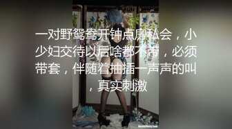 【三炮外围探花】新晋探花，短发气质漂亮小少妇，光线画质角度完美，极品美乳，骚穴大开特写，精彩佳作