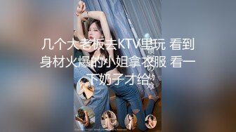 大学女厕全景偷拍多位漂亮的小姐姐嘘嘘 各种各样的美鲍鱼完美呈现 (1)