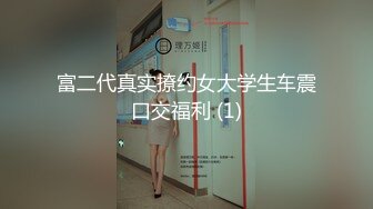 黑丝大奶美女吃鸡足交 上位骑乘全自动 大奶子哗哗 白虎鲍鱼粉嫩