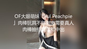 ✨反差小淫娃✨巨乳身材学妹〖小巨〗非让我把套摘了，白虎一线天馒头粉屄相当反差，身材一级棒的小可爱