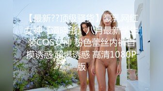 【爱情故事】最佳泡良实战教程，网恋奔现，极品20岁少女，肤白腰细，酒店钟点房，调情舌吻啪啪，后入女上花式百出