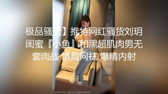 云盘高质露脸泄密 商学院高颜大眼睛气质美女【涵妹妹】与男友校外同居露脸性爱自拍视图流出