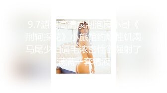 漂亮清纯美眉 身材高挑 小娇乳小嫩穴 有点羞羞 被大鸡吧无套中出 内射