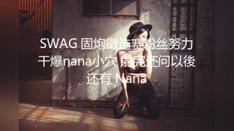 韵味十足骚女乳交舔屌服务周到扛起双腿就是操大屁股上位骑坐