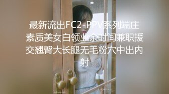 纯欲反差清纯少女『优咪』✿性奴女学生肛门调教、双穴插入、拘束高潮、自慰性交、连续高潮、淫语后穴、BDSM