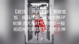 【申请自拍达人】小骚逼自己上来被艹，喊着大鸡吧好棒