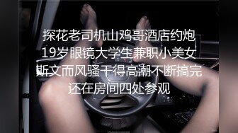 ?网红女神? 最新超人气爆乳貌美少女▌小桃酱▌肉偿世界杯赌约 奶油酥乳女上位紧致吸茎 究极内射性感嫩穴