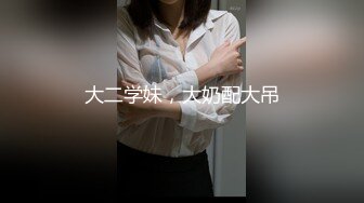 前女友情趣丝袜露脸舔