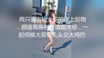 高端泄密流出❤️反差婊极品颜值女神姜瑜沦为了富二代男友的玩物人前女神私下小贱狗跪舔屁眼