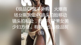 ❤️精选10位美女良家出境 扛腿抽插内射爆乳萝莉 完美露脸最新反差婊《50》性爱私拍流出