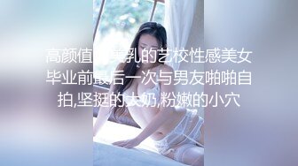 【小宝寻花】第二场约战高端外围继续，小姐姐白嫩美乳，翘臀诱惑，舌吻调情啪啪服侍周到物有所值