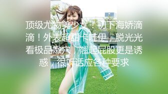 STP22798 风骚轻熟女 迫不及待揉捏小哥JB  喜笑颜开掰开双腿 高跟鞋开档裤 扶沙发后入猛操