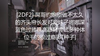 极品痴女高潮腰身乱颤 “受不了了 啊啊啊 亚麻跌”