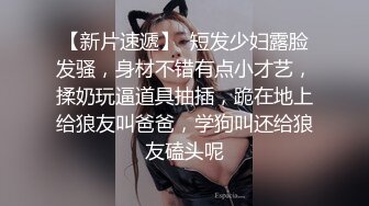 《顶级震撼?超淫现场》多男女群P盛宴肏出新高度！网红极品身材反差女神JJSEX私拍四季，堪比岛国疯狂多人尺度惊人