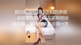 MD-0135_淫蕩人妻的偷情捉迷藏欲求不滿勾引上門年輕鄰居官网仙儿媛