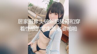 STP24562 【02年超嫩唇钉萌妹3P激情】 今日首秀连体网袜 ，情趣椅子上骑乘边口交 ，各种姿势换着操 ，搞得妹子太爽想要尿尿 VIP2209