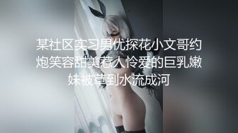 让女友对着窗户外面操