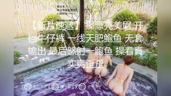 好多人求的肌肉男大战大胸妹子不得不说，真刺激，妹子身材颜值都在线！被操的奶子摇摇欲坠 从害羞到妩媚