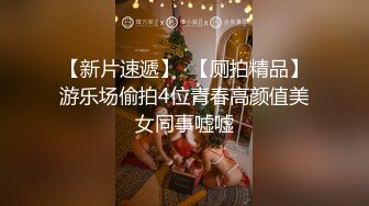 【某某门事件】第305弹 最牛逼的捉奸 奸夫正在床上艹自己的极品老婆，鸡巴都插进去狂艹起来了，啊啊淫叫着