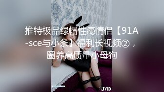 【美惠子】高人气PANS美乳翘臀女神私拍现场，多套制服情趣透奶透逼，摄影师助理各种骚问题，全程对白是亮点