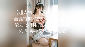 【自整理】MooneySweety （第一部分 ）身材很好的女大学生喜欢丝袜诱惑 开档丝袜 后入很不错【NV】 (4)