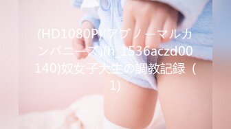 ★☆【酒店TP】★☆增添新房型大学生入住俊男美女激情 (5)