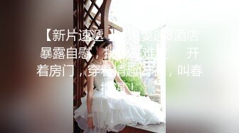 《重磅泄密》众狼求购Onlyfans豪奶大阴蒂撸铁健身女神bundang收费不雅自拍视图户外啪啪狂玩阴蒂&lt;一&gt;