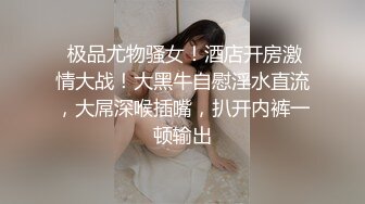 ✨台湾绿帽淫妻「bonita」OF日常淫乱私拍 DBSM大尺度性爱，约炮单男老公拍摄【第二弹】 (3)