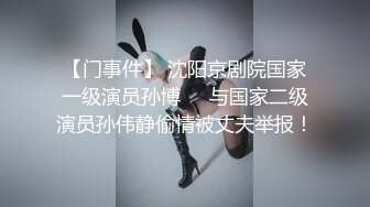 露脸！多P淫荡的性瘾人妻