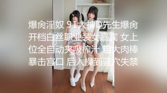 卡哇伊长相甜美青春嫩妹腰细胸大诱惑，撩起衣服露大白美乳，性感短裙揉搓嫩穴掰开，翘起美臀扭动非常诱人