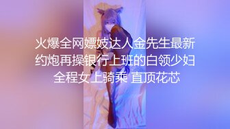 定制樱高女中啪啪视频流出