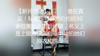 【极品媚黑总动员】极品身材媚黑女神『Wifelove』最强约炮大屌黑超无套虐操骚货 高清1080P原版无水印