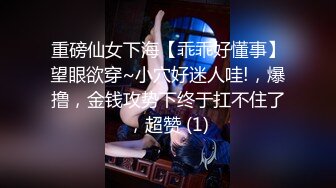 [完整版] 眼镜男偷看被人换衣服被发现出来就是一顿互操