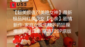 《最新宅男精品福利》青春无敌萝莉风可盐可甜极品反差美少女【艾米】微露脸私拍，被黄毛富二代调教各种肏内射 (8)