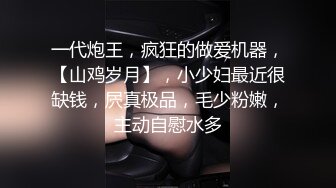 淫妻绿帽3P精彩大战体验了人生的“第一次刷锅” 让单男摘套之后肆意猛攻被操得红肿灌满精液的小穴 (4)