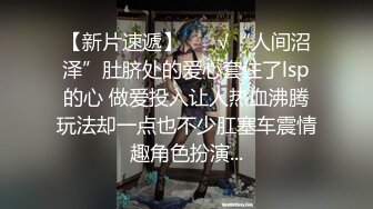 某高中學生情侶在教室內無套啪啪啪影片外流(無碼)