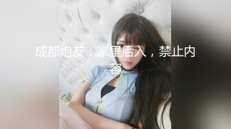 顶级身材人妻欲求不满 只想被大鸡巴无套抽插，平时生活中的傲娇女神，内心渴望被当成妓女一样狠狠羞辱